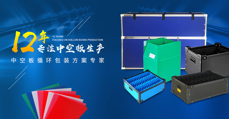 專注于EVA功能性箱包定制15年